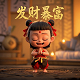 瓦力科技扣款58
